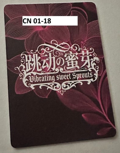 Rarity vibrating sweet - rarity,