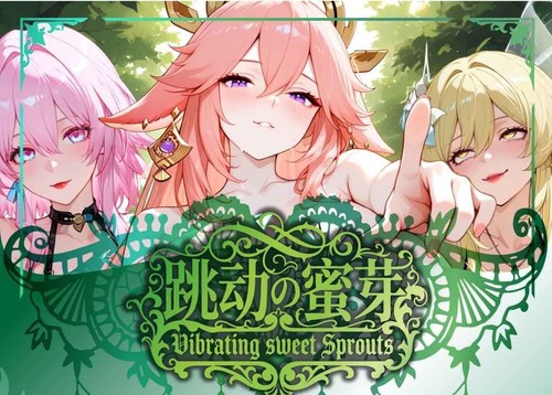 Vibrating sweet sprouts - sweet,