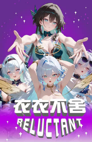 2025 choose your - 2025, 01-18